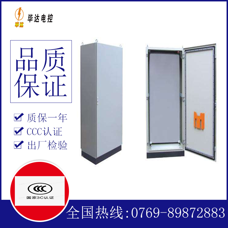 柳林仿威图柜